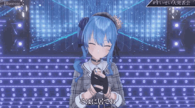 Suisei being extremely adorable